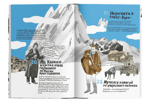 100 důvodů, proč Lev Tolstoj pláče