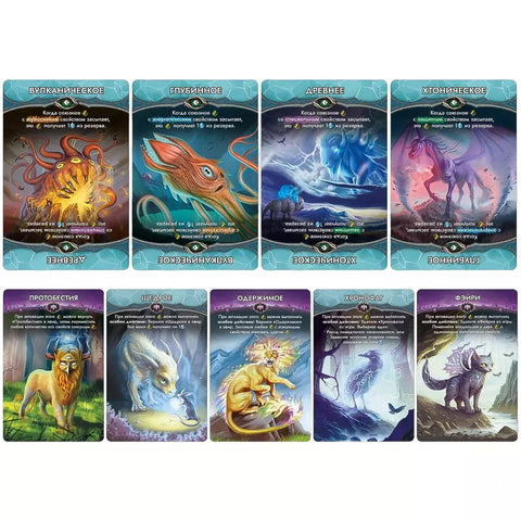 Evoluce magických zvířat: Vzpoura elementů
