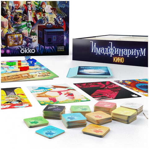 Настольная игра Имаджинариум Кино