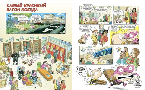 Tatu a Patu: Po kolejích rychlostí větru