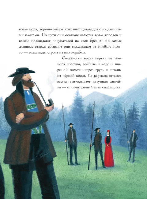 Холодное сердце