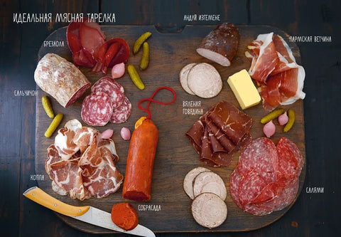 Праздник как по нотам. Закуски: 80 оригинальных рецептов вкусных и эффектных блюд (хюгге-формат)