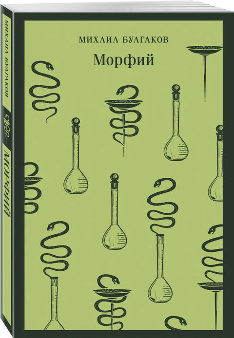 Врачебная практика (набор из 4 книг: "Палата № 6" А. Чехова, "Доктор Живаго" Б. Пастернака, "Морфий" и "Собачье сердце" М. Булгакова)