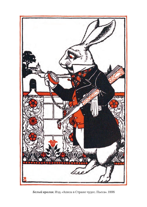 Волшебная страна и ее окрестности