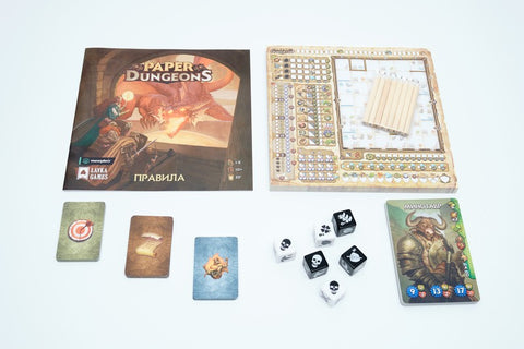 Настольная игра «Бумажные подземелья»(Paper Dungeons)