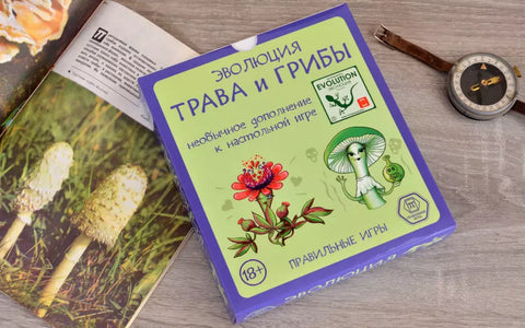 Дополнение к настольной игре «Эволюция» - Эволюция. Трава и грибы