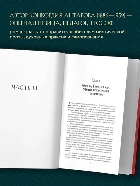 Две жизни. Том 2 (Часть 3-4). Подарочное оформление (цветной обрез)