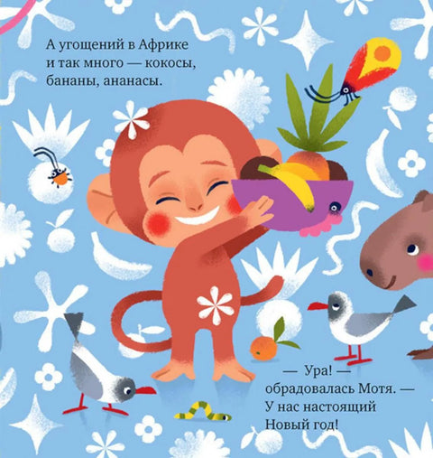 Что такое обида?