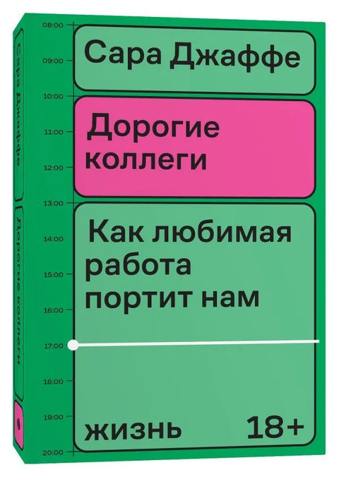 Vážení kolegové,