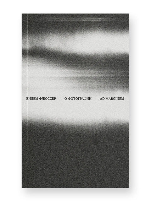 О фотографии