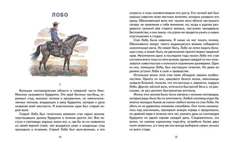 Лобо