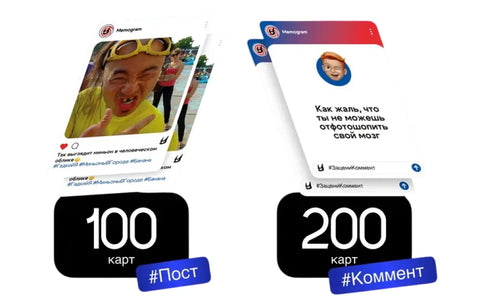 Зацени коммент
