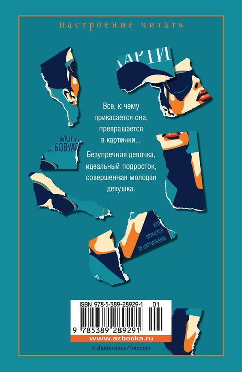 Прелестные картинки