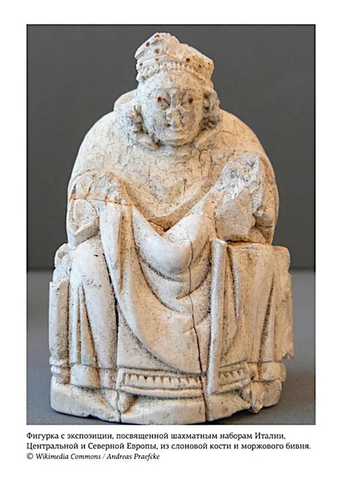 Zrození šachové dámy: Moc a triumf žen, které vládly šachovnici i světu