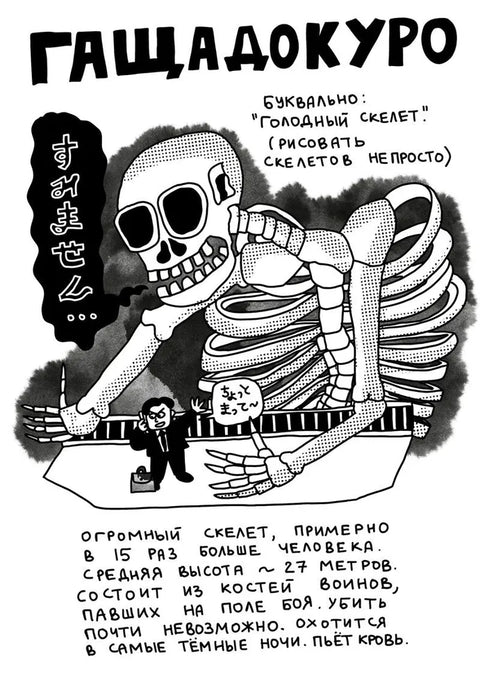Падение Ельцина с моста 2