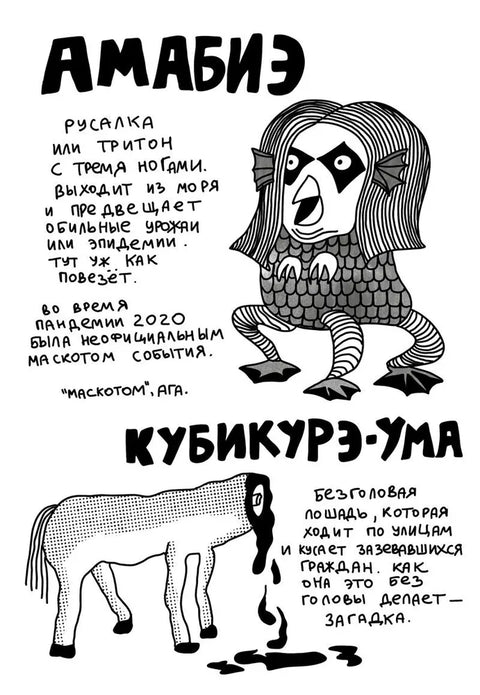 Падение Ельцина с моста 2
