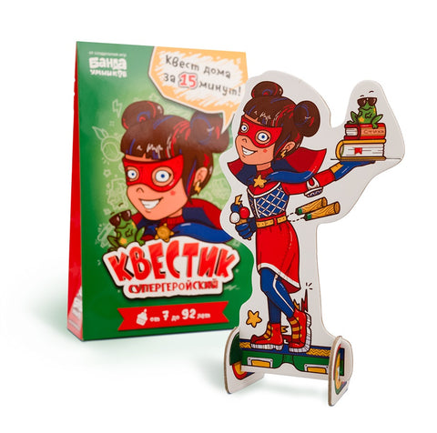 Настольная игра «Квестик супергеройский»
