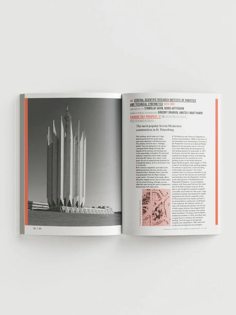 Ленинград: архитектура советского модернизма. 1955–1991