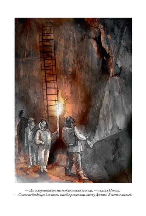 Последний человек из Атлантиды