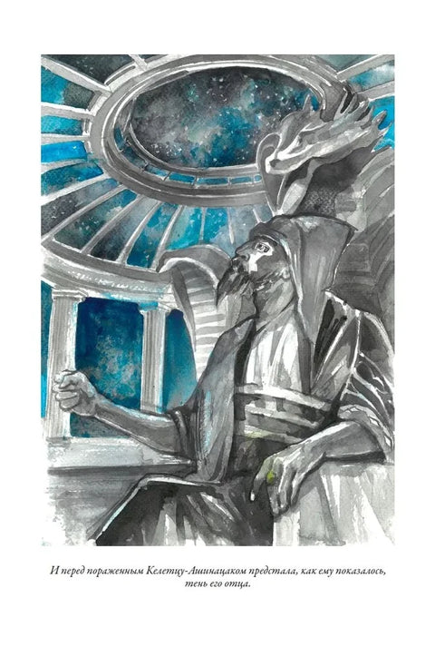 Последний человек из Атлантиды