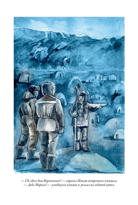 Последний человек из Атлантиды