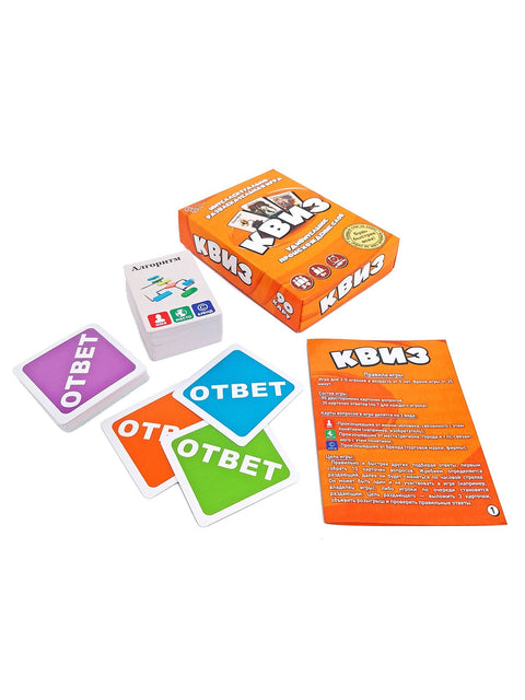 Настольная игра «Квиз»