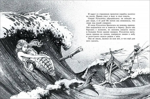Большая книга сказок. (Пересказ Н. Конча, М. Мельниченко. Художник Джон Пейшенс)