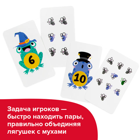 Настольная игра Brainy Games «Счётные лягушки»