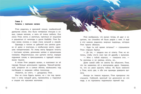 Здравствуй, остров