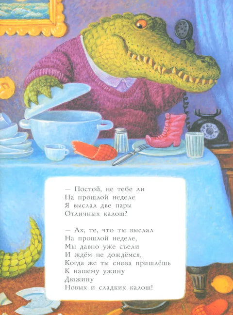 Сказки. Рис. К. Павловой