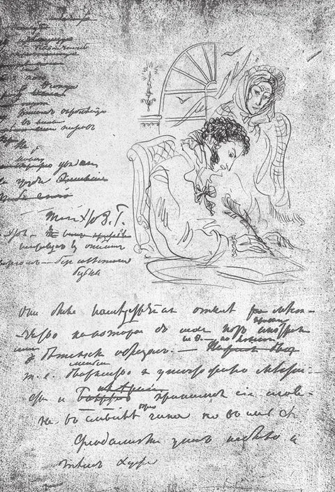 Пушкин. Золотая коллекция. Иллюстрированное издание