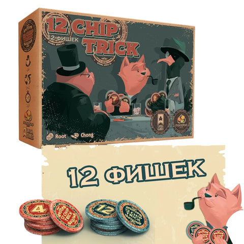 12 tipů