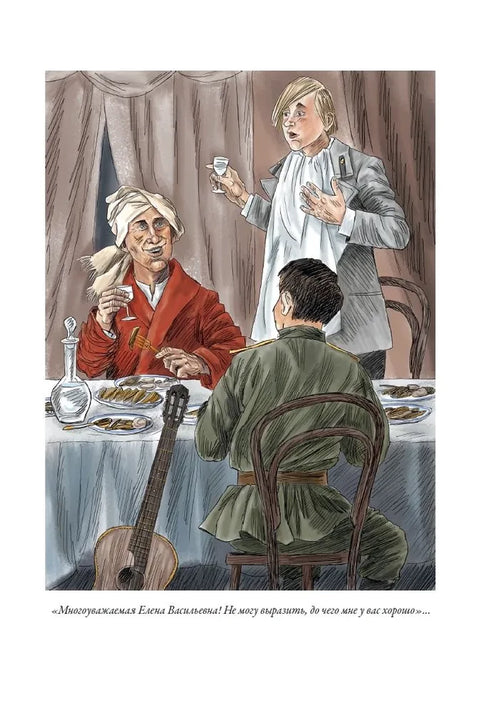 Пьесы Булгакова
