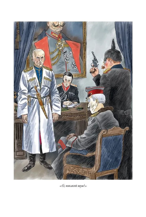 Пьесы Булгакова