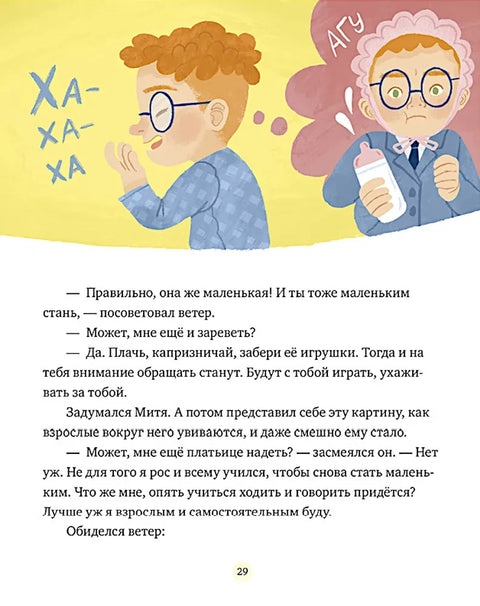 Сказки-обнимашки. Сказки о дружной семье