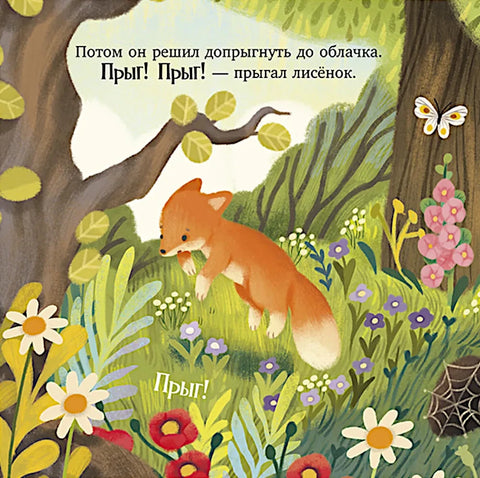 Мама всегда рядом