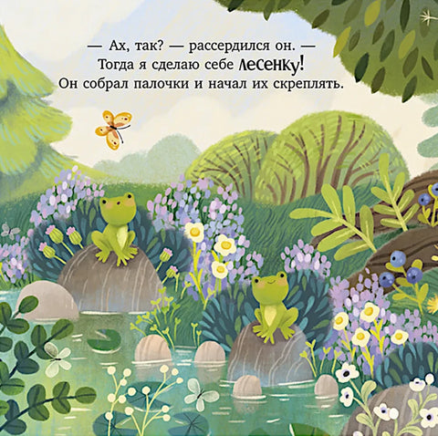 Мама всегда рядом
