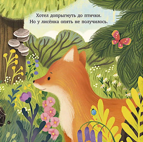 Мама всегда рядом