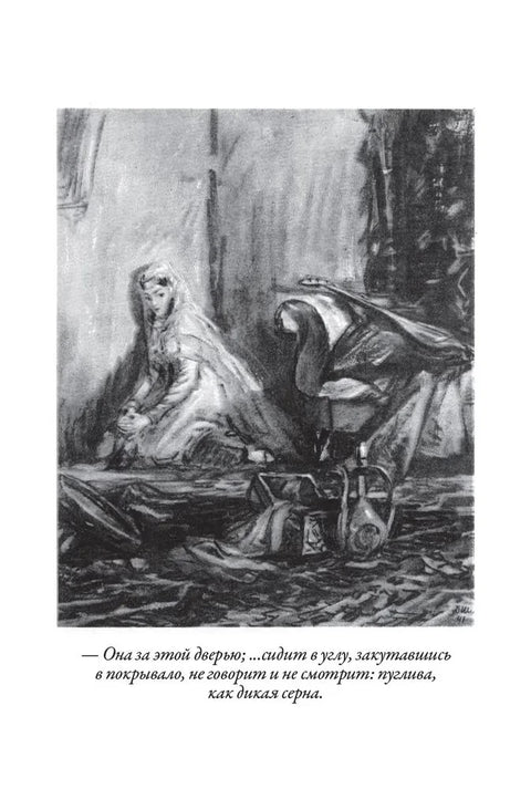 Герой нашего времени