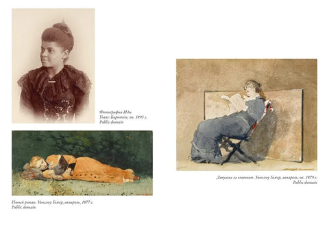 Život mezi řádky: Knihy, dopisy, deníky a životy žen