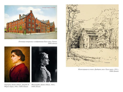 Život mezi řádky: Knihy, dopisy, deníky a životy žen