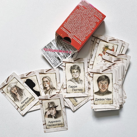 Игра «Я знаменитость»