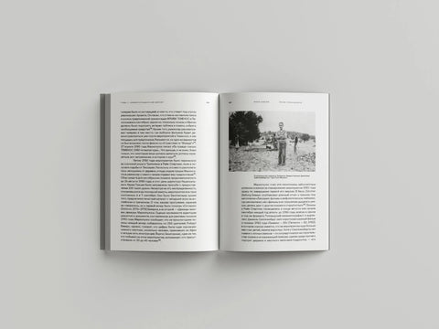 После уникальности. История распространения кино и видеоарта