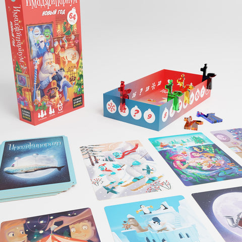 Настольная игра «Имаджинариум. Новый год»