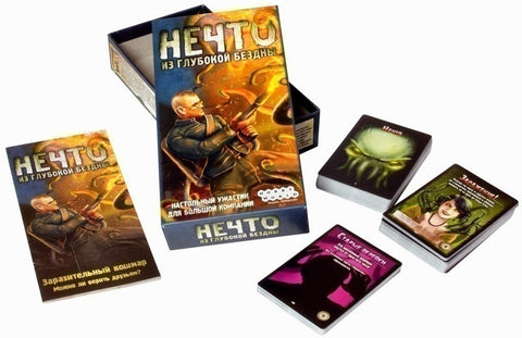 Настольная игра: Нечто