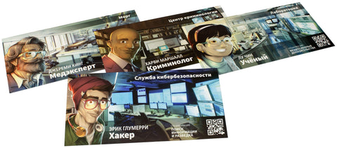 Настольная игра «Место преступления»
