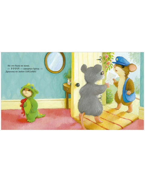 Rodinné hodnoty. Chci jít k matce!