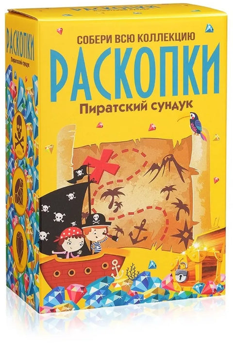 Velká vykopávková sada "Pirátská truhla"