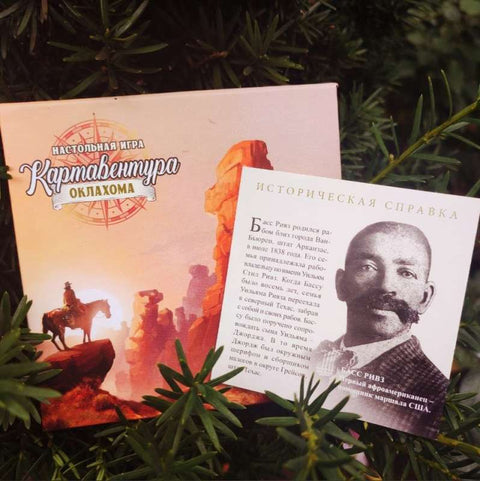 Настольная игра Картавентура Оклахома