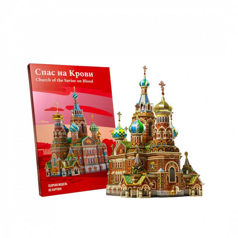 Сборная модель "Спас на Крови"